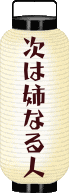  oȂl ǂŌ܂傤`