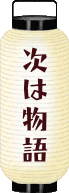    ǂŌ܂傤`